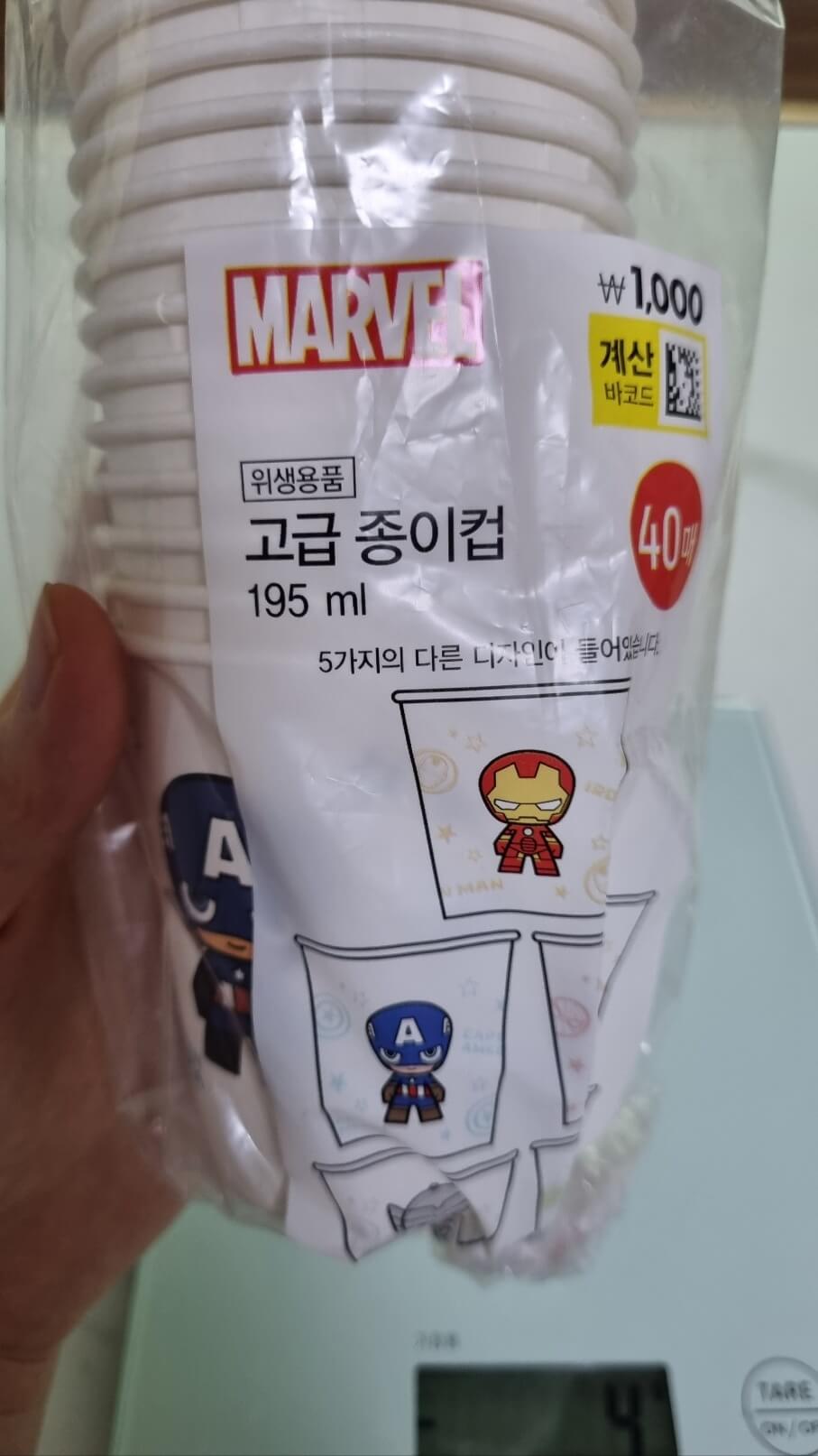 종이컵 몇ml? 알아보기