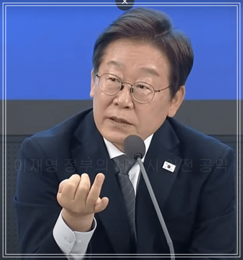 이재명 정부의 세종시 이전 공약&amp;#44; 2025년 최신 동향과 전망