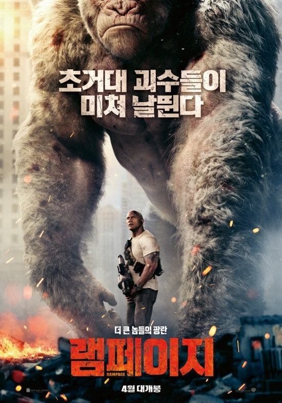 렘페이지