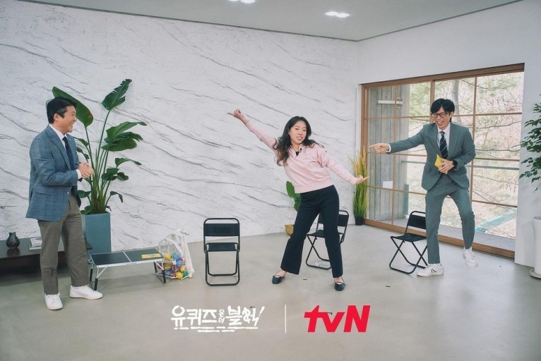 유퀴즈 유재석 동생 최윤아