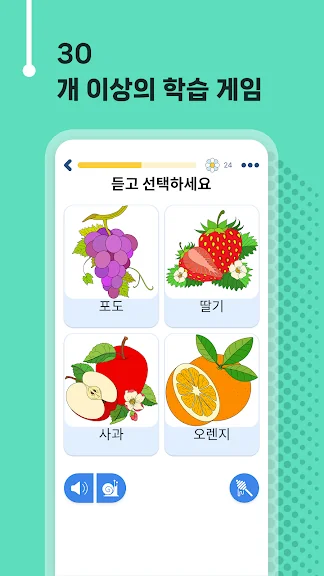 기초 스페인어 회화 배우기 어플 앱-13 기초 스페인어 회화 배우기 어플 앱-13