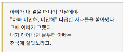 제4회 청룡시리즈어워즈