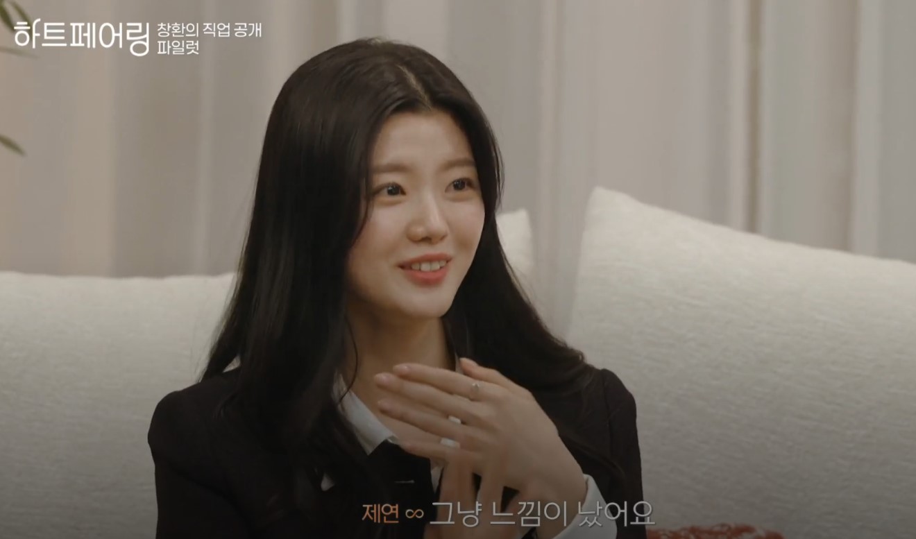 이제연