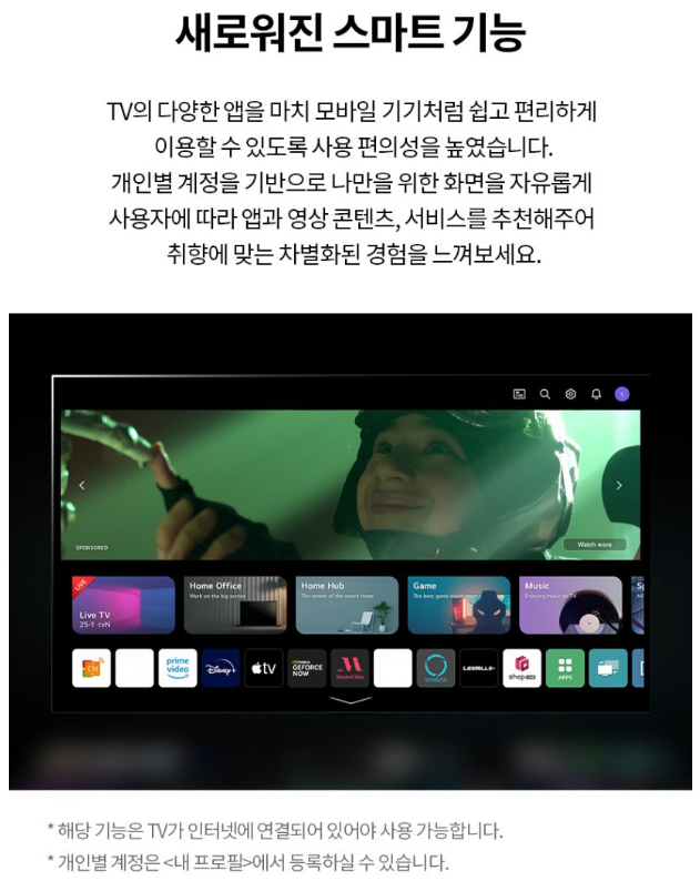 스마트 기능