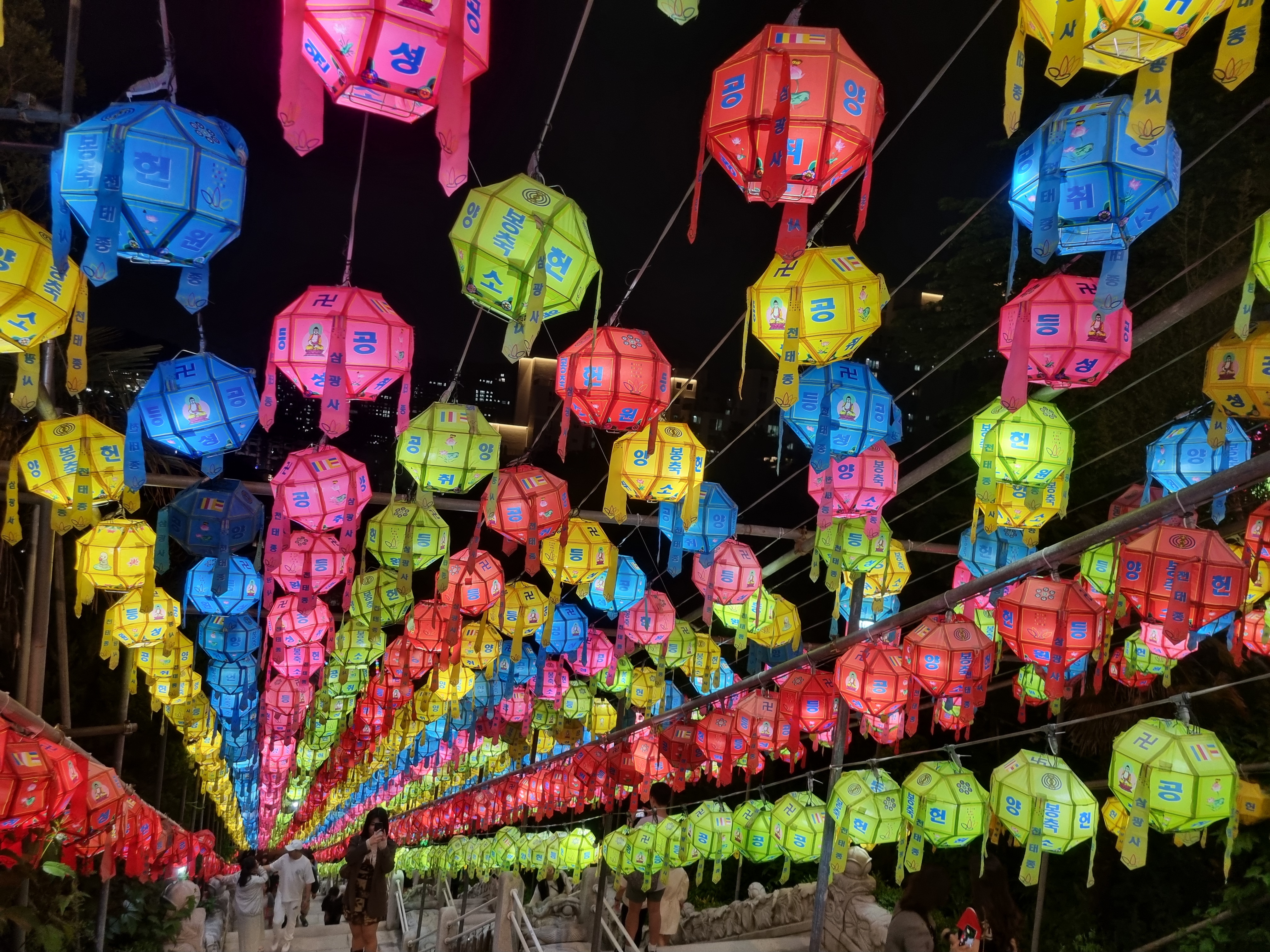 삼광사 연등축제