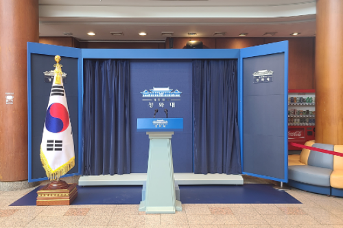 청와대관람신청 