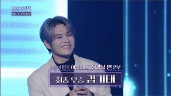 김기태 가수 나이 프로필 노래모음 1등들-1