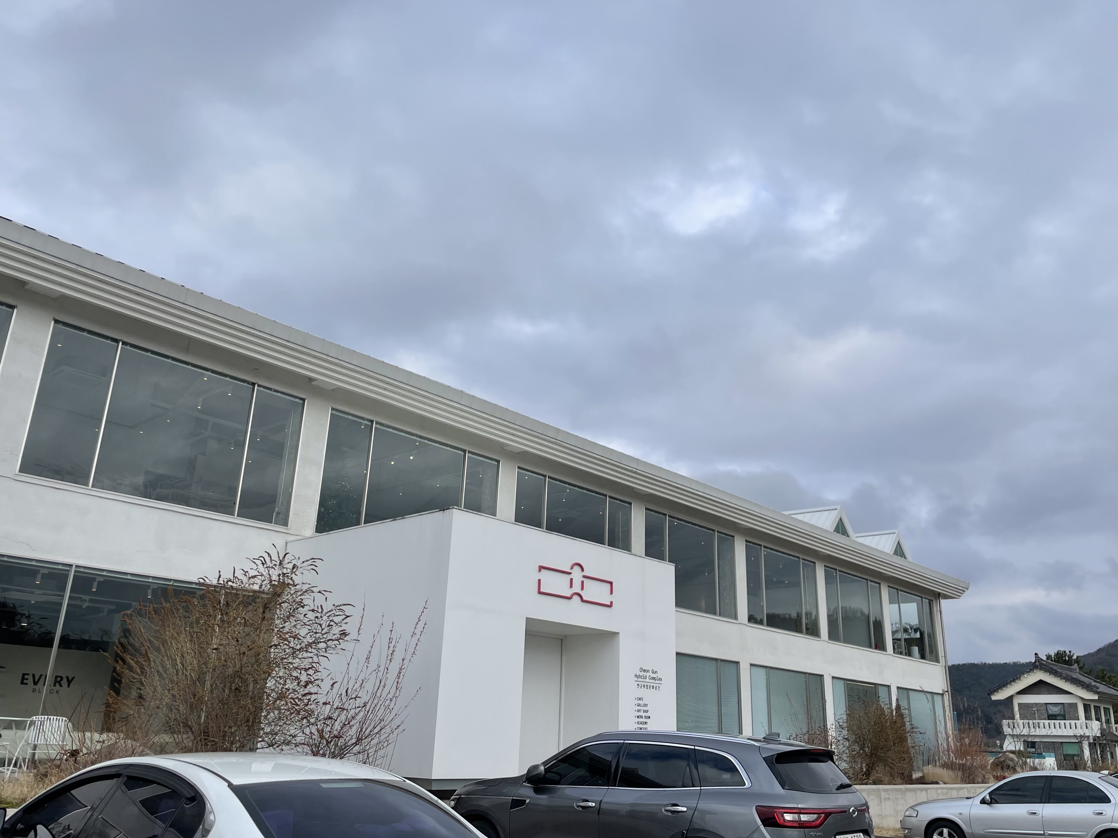 천군복합문화공간