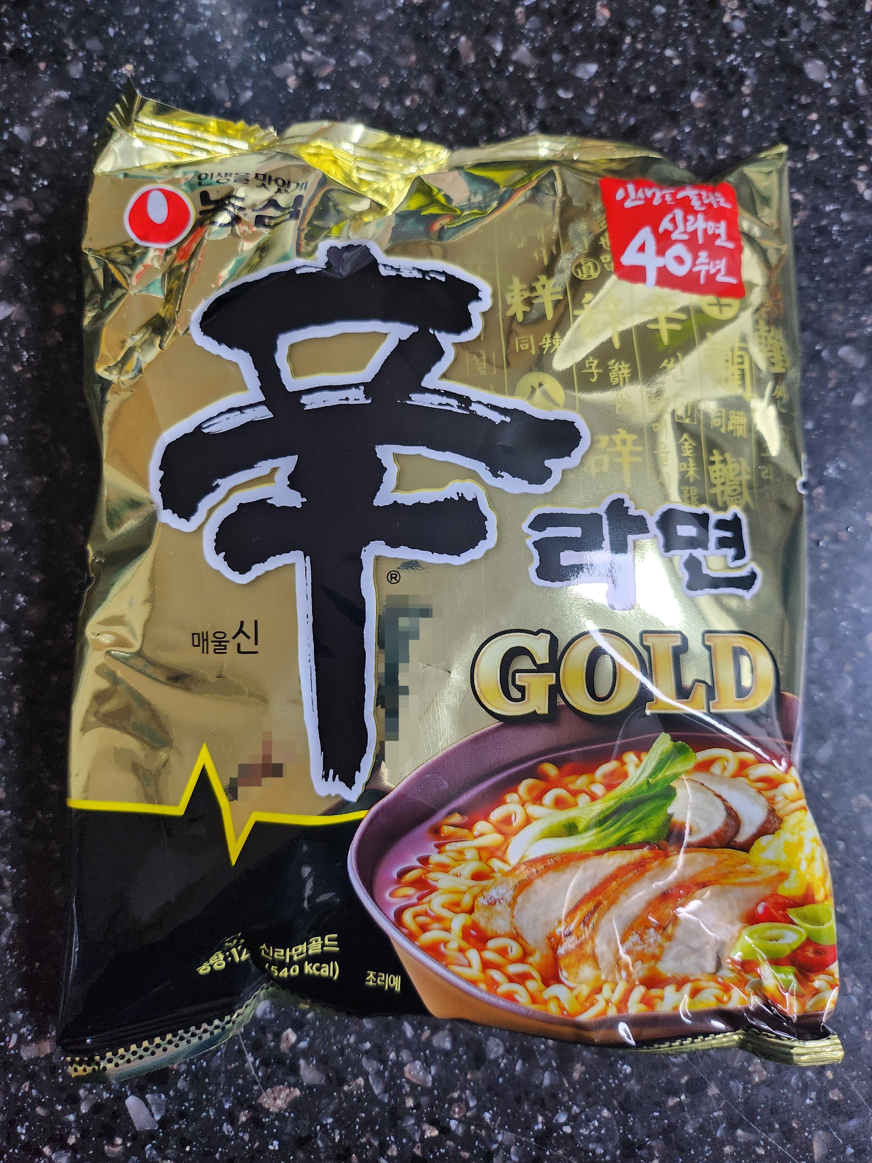 신라면 골드 내돈내산 후기