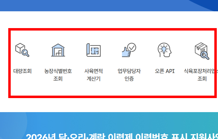 난각번호 보는법 알아보기
