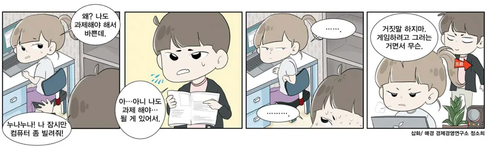 촌철살인 뜻 유래 의미 실생활 예시_5