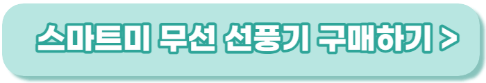 알리익스프레스 할인 프로모션