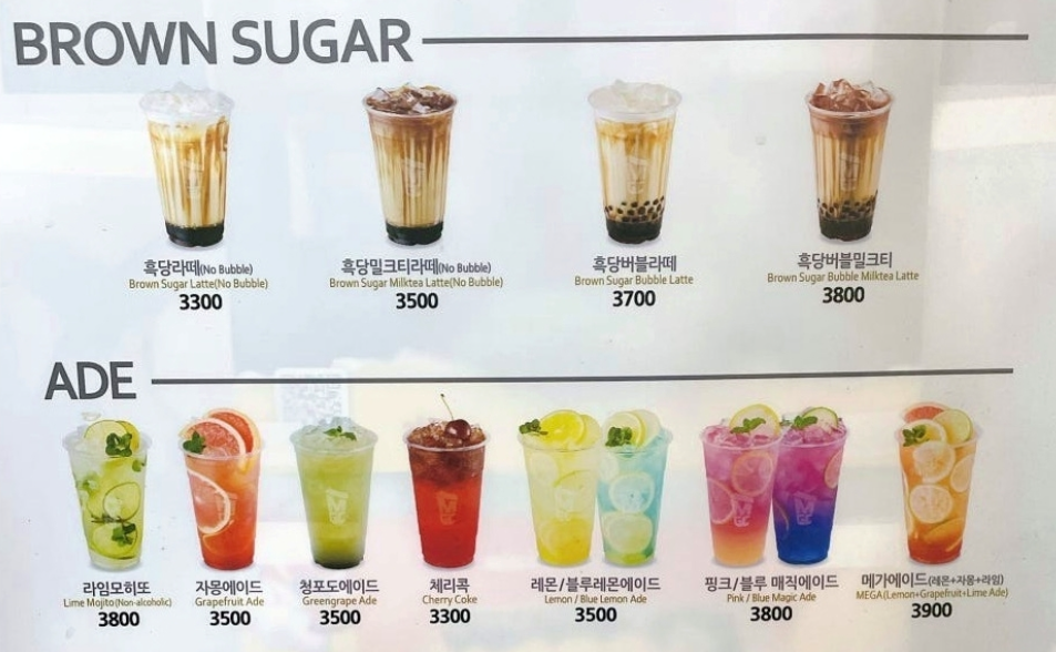 메가커피 브라운슈가가격 에이드가격