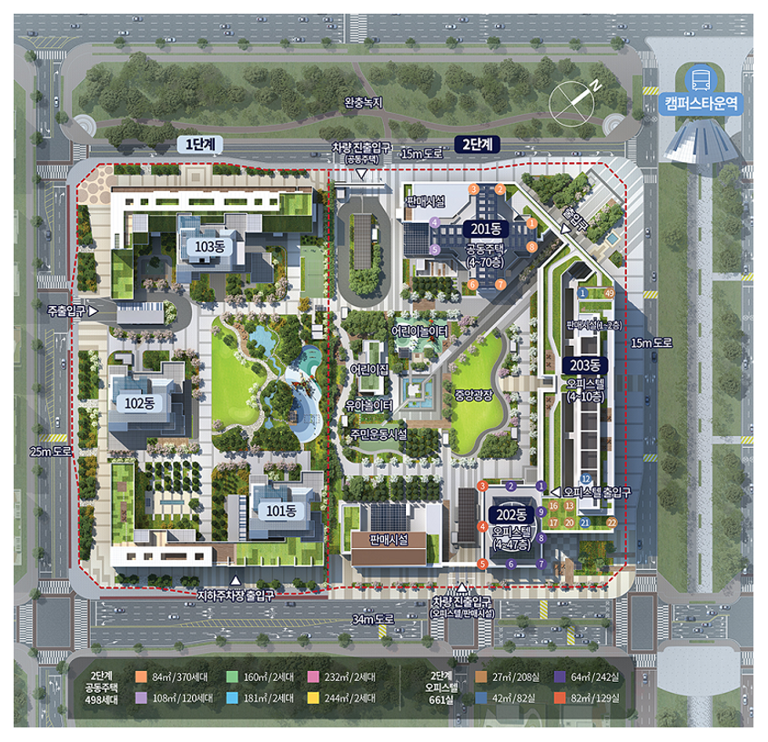 송도 아메리칸타운 더샵 단지 배치도