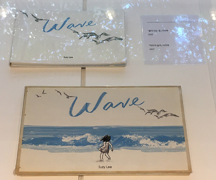 여름협주곡-이수지-전시21