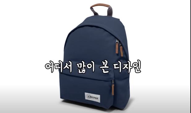 이스트팩의 패디드 파커