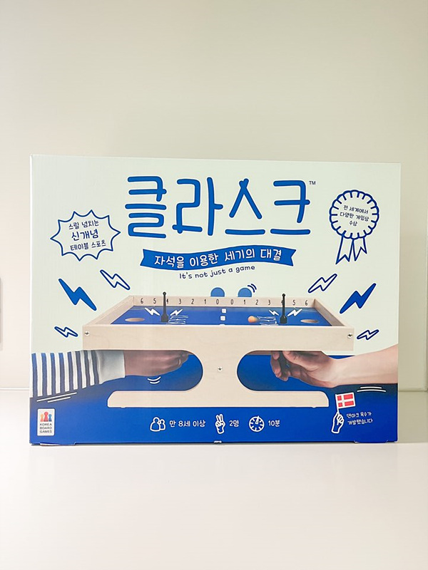 2인 보드게임