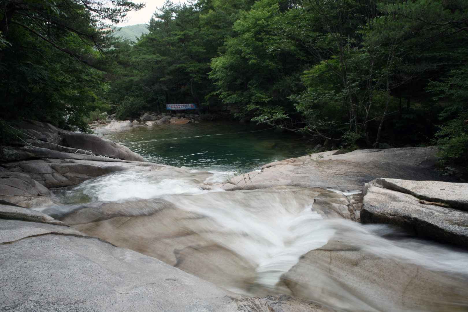 대야산 용추계곡