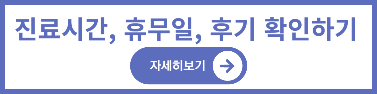 평촌 소아과 진료 잘 하는 곳 TOP 5