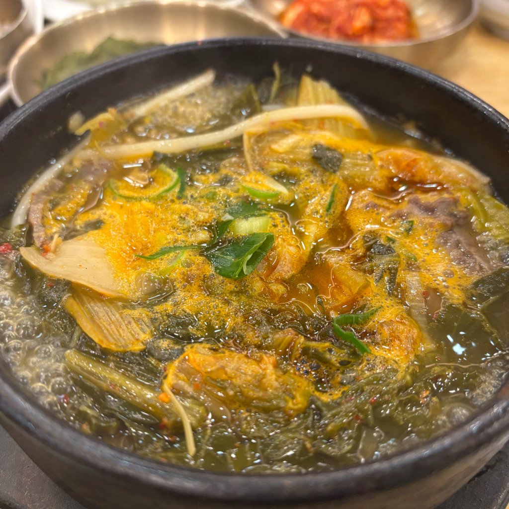 한티옥
