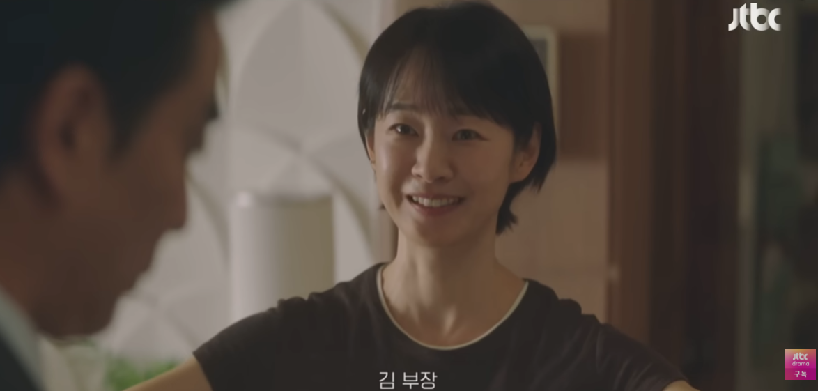 드라마 '서울 자가에 대기업 다니는 김 부장 이야기'