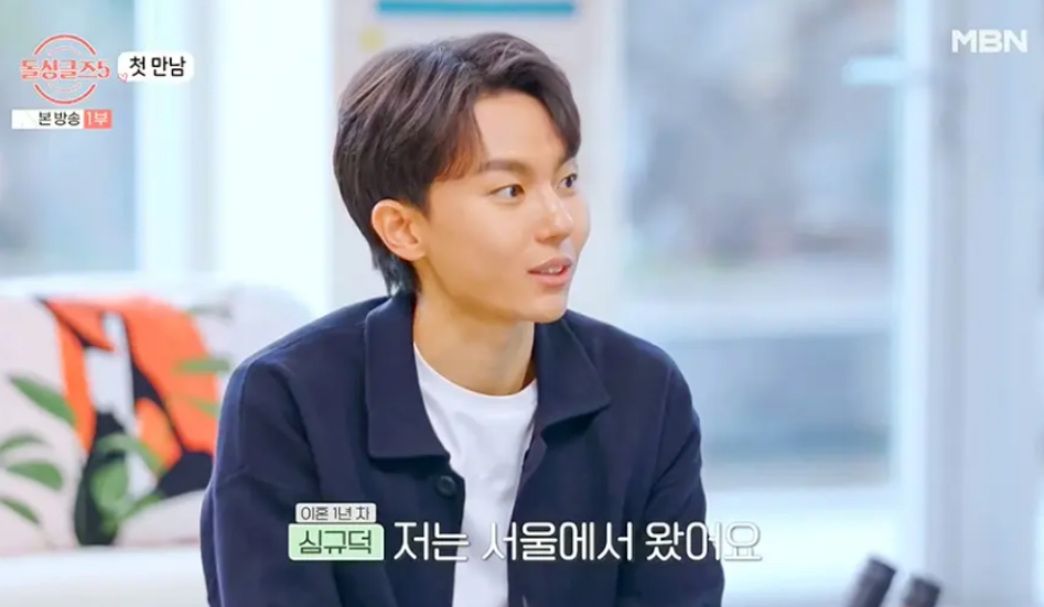 돌싱글즈5 전출연진 프로필 정보