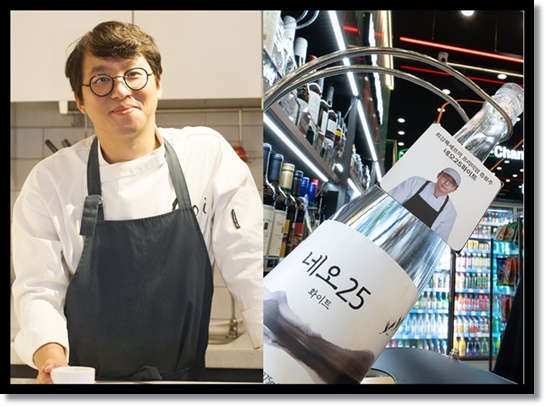 추성훈의 사케 아키그린과 최강록의 소주 네오25! 세븐일레븐이 전하는 전통의 맛 사케 소주 출시!