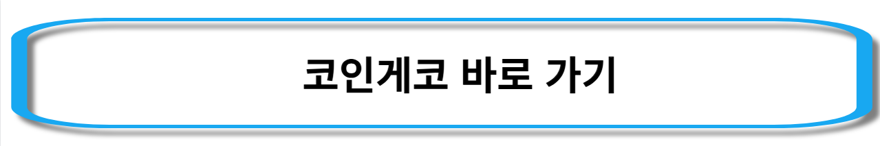 비트코인-도미넌스