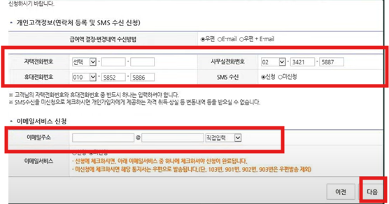 국민연금조기수령액