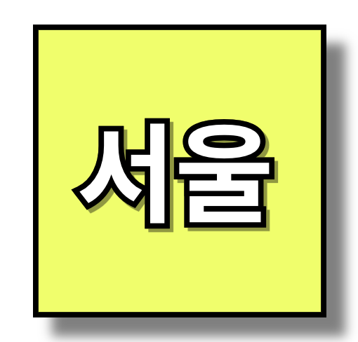2024 출산 혜택 및 출산 지원금 4가지 알아보기