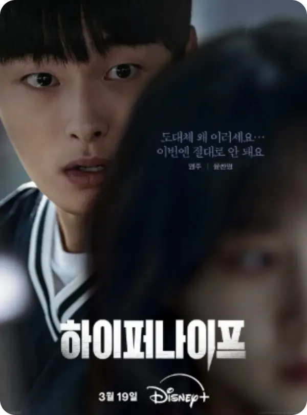 하이퍼나이프 뜻