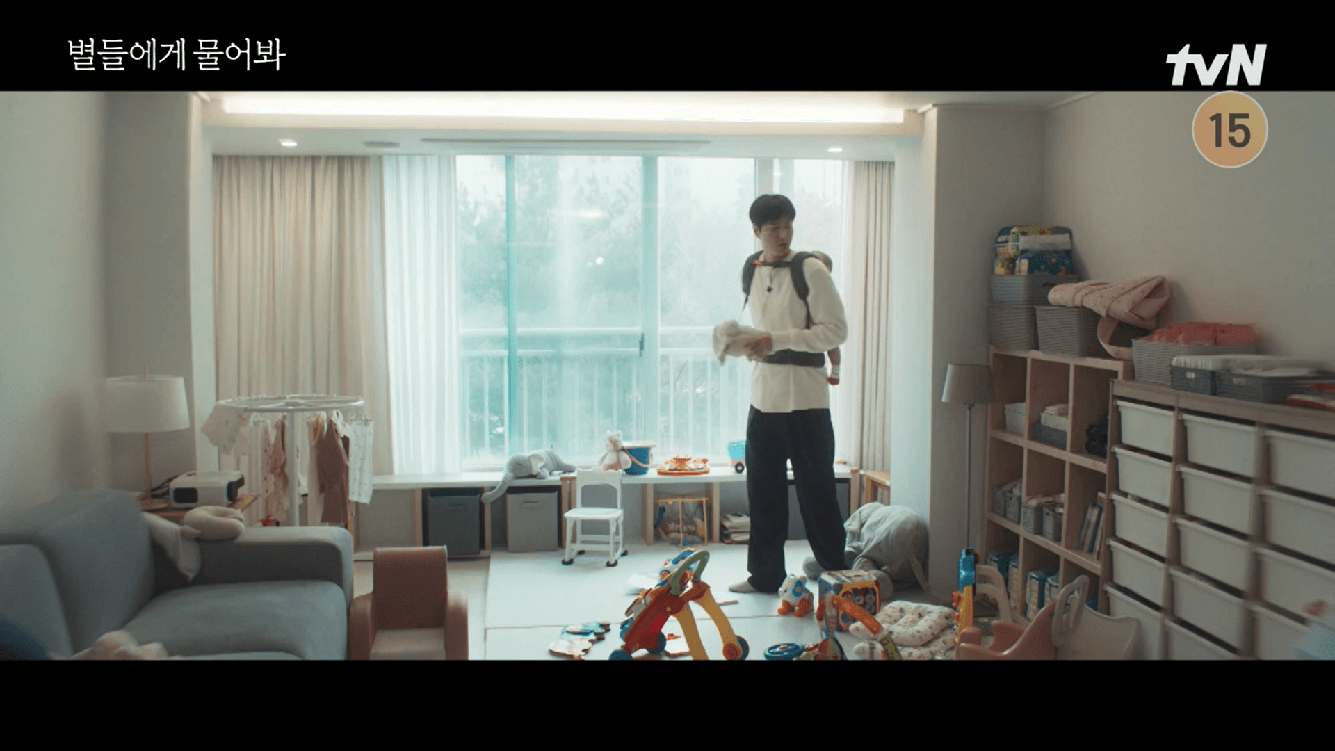 별들에게 물어봐 결말