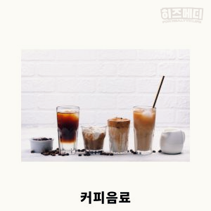 당뇨에 좋은 음식과 나쁜 음식