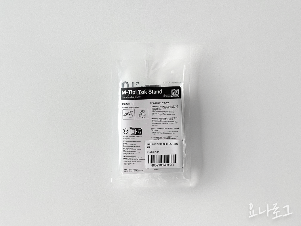 신지모루 맥세이프 아이폰케이스 아이폰그립톡 아이폰맥세이프 그립톡 팝소켓 그립홀더 스마트폰그립톡 맥세이프케이스 맥세이프그립톡 맥세이프그립톡 신지모루추천 그립톡추천 귀여운그립톡 스탠딩그립톡 힌지그립톡 SINJIMORU POPSOCKETS