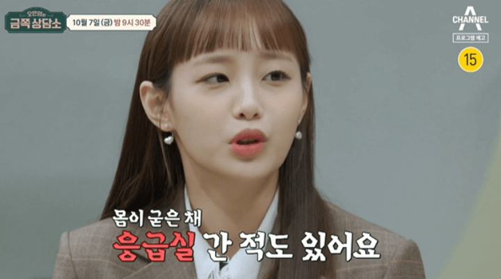 츄-금쪽상담소-응급실-내용