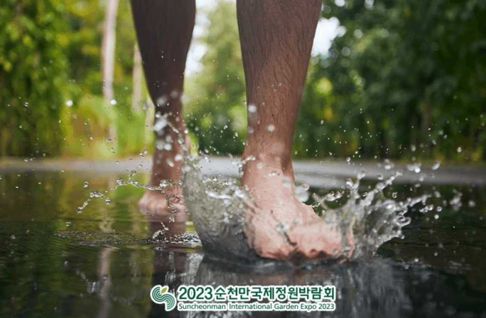 어싱소개