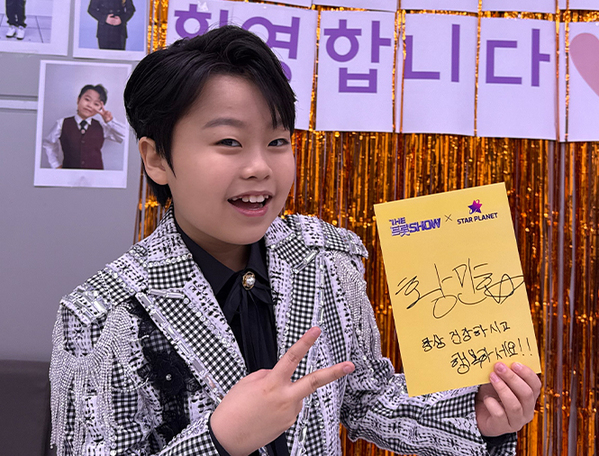 SBS 라이프 더 트롯쇼 출연진 채널번호 시청하기 안내