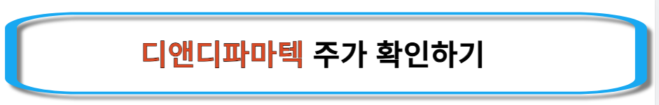 마운자로-국내출시