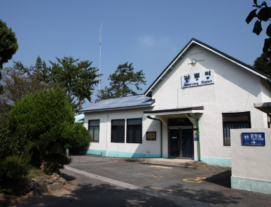 남평역