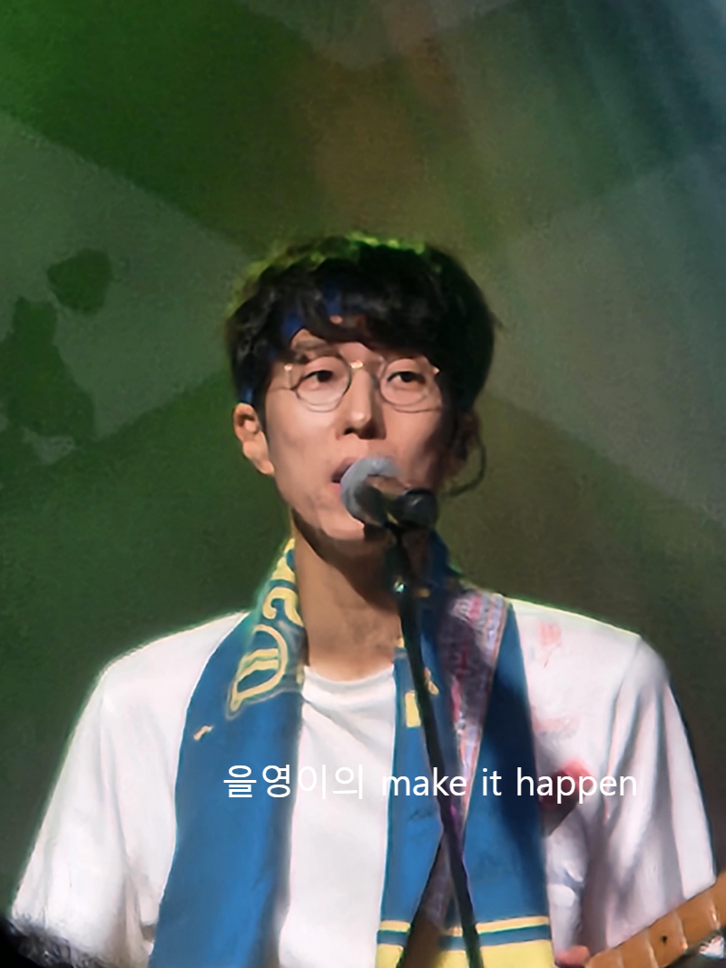 언더카드스테이지 스탠딩 시야