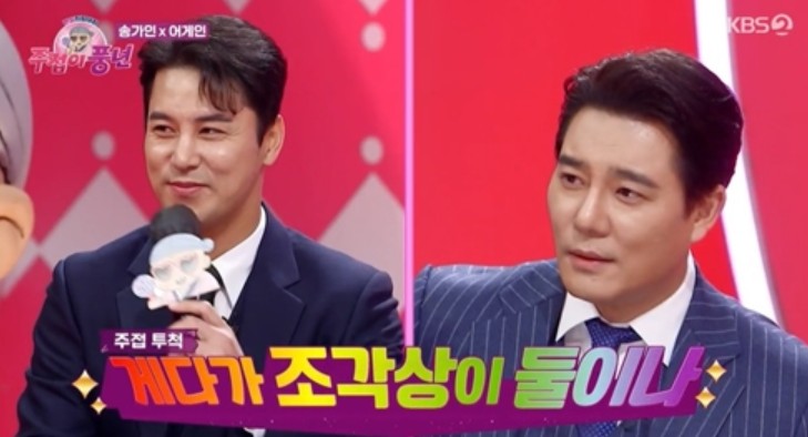 주접이 풍년