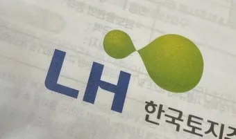 LH 전세임대 계약 해지하려면 중도 해지 절차 및 수수료 완벽 가이드로 해지요령_7