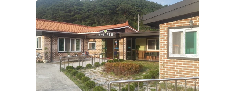 진주시 요양원
