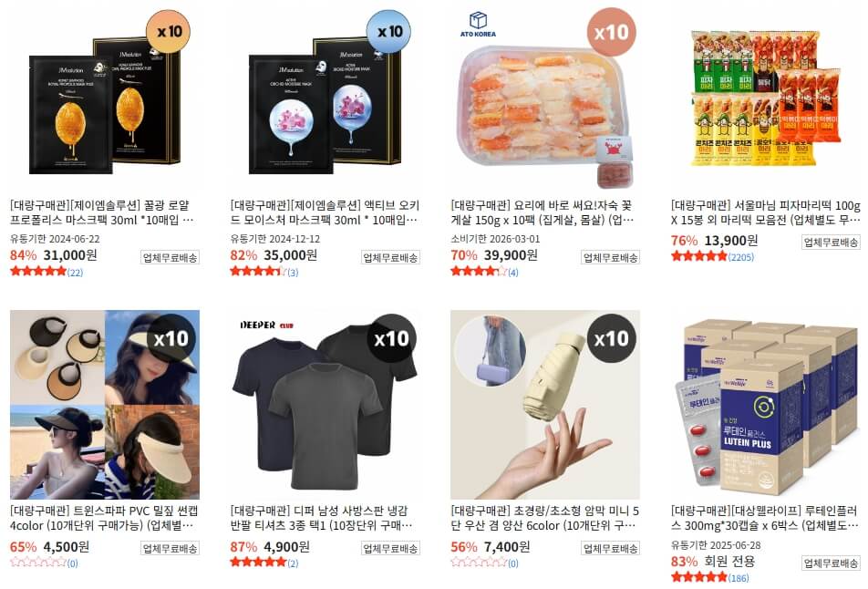 리퍼브몰 떠리몰