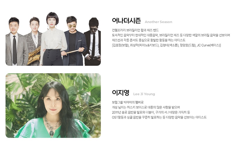 2023서울뮤직페스티벌섭일요일