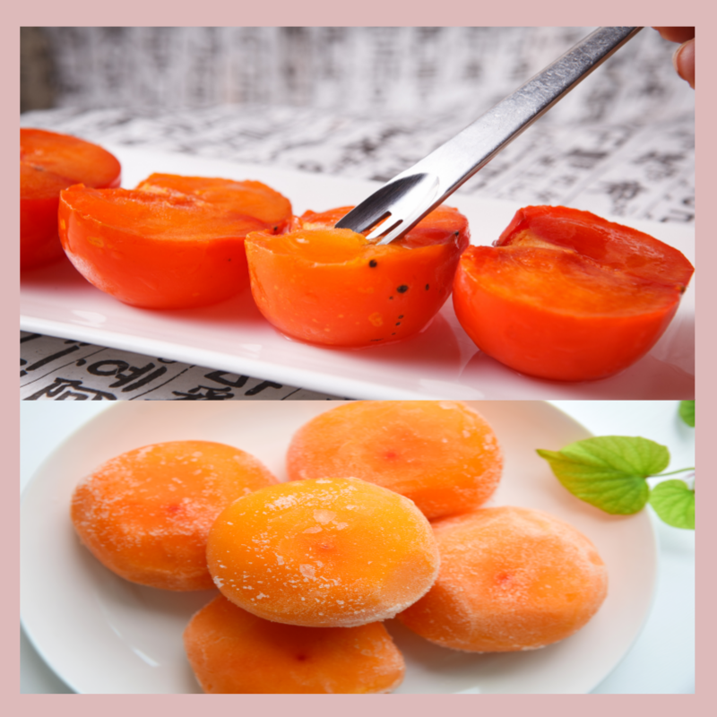 곶감 단감 홍시 차이 및 효능 홍시 냉동보관