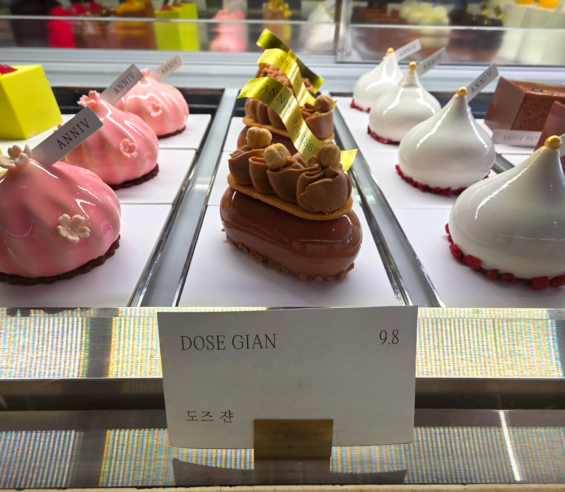 연희동카페애니브