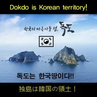 독도 배편 예약 시간표 요금 예매_12