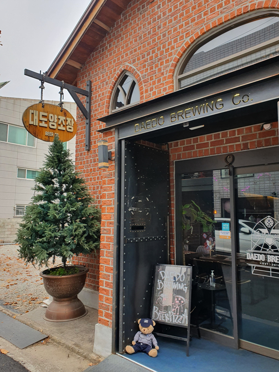 대도양조장-입구