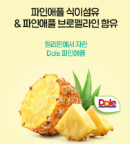 알파CD추천&amp;#44; 체지방 걱정될 때 딱 좋은 다이어트 서포트템!